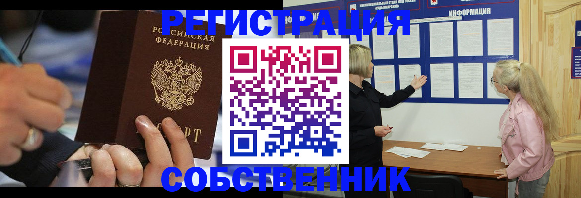 пропишу в квартире в Кохме